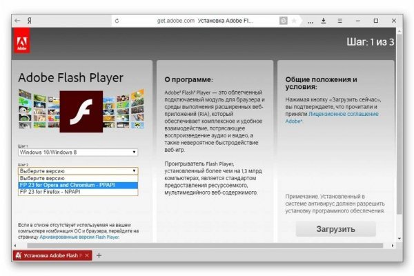 Кракен сайт kr2web in