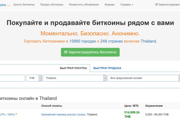 Кракен зеркало рабочее kr2web in