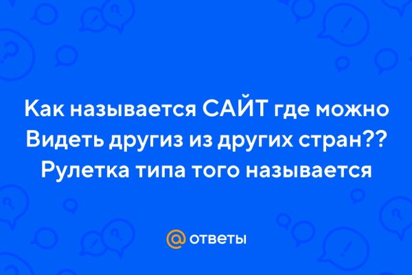 Кракен даркнет сайт ссылка