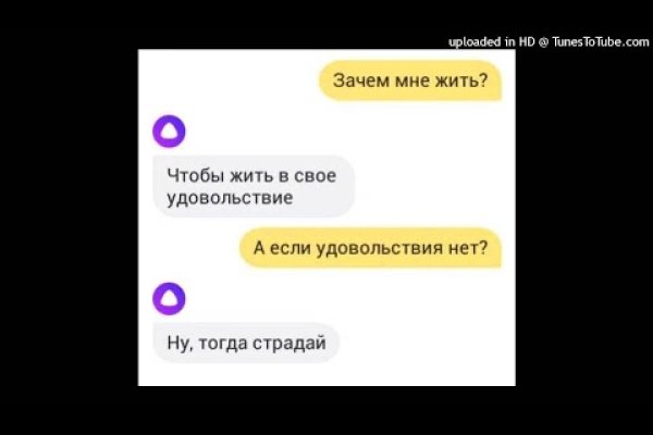 Кракен купить мефедрон