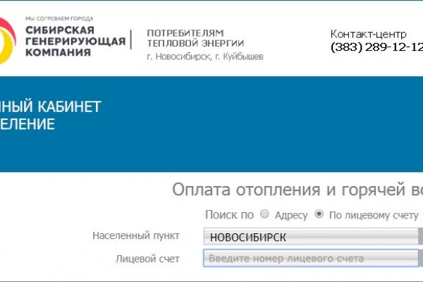 Кракен вход kr2web in