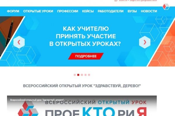 Кракен сайт kr2web