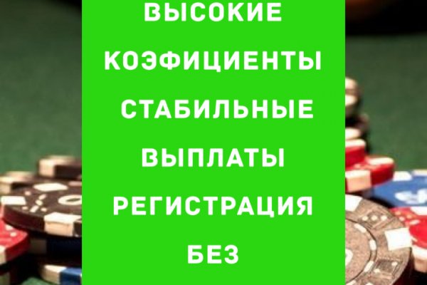 Кракен пользователь не найден