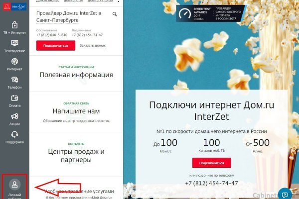 Кракен не работает сегодня