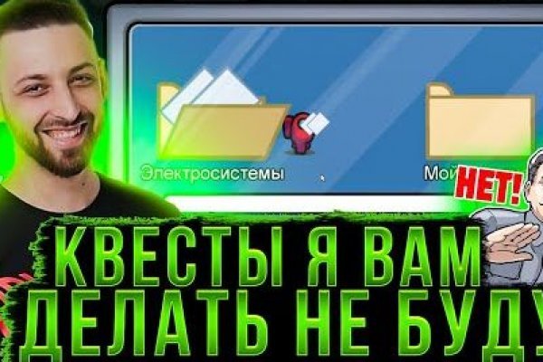 Kraken маркетплейс как зайти