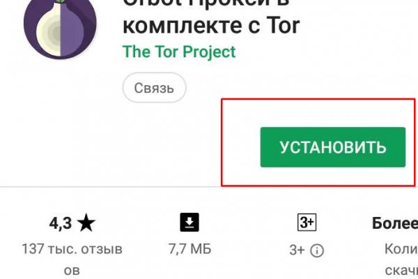 Kraken зеркало официальный